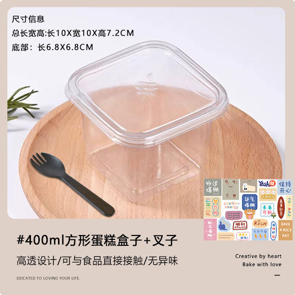ティラミス包装箱、小さなデザート包装箱、千層ムースケーキ包装箱、使い捨て透明木ぬかカップ|undefined