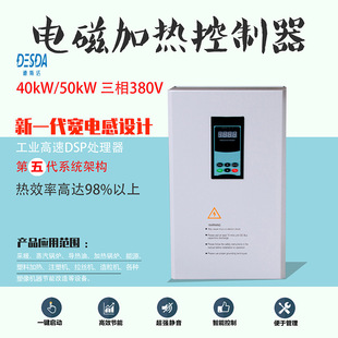 50kW늴żӟ�ϵ�y������ �����O��ӟ� ��ů�����͹ܵ�ע�ܙC�ӟ�