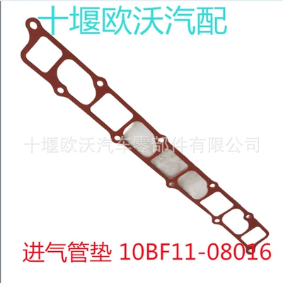 Dongfeng Tianjin Eq4H mühərrik hissələri üçün qaz buraxma kollektoru contası 10Bf11-08023