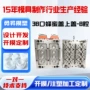 定制新品注塑瓶盖模具
