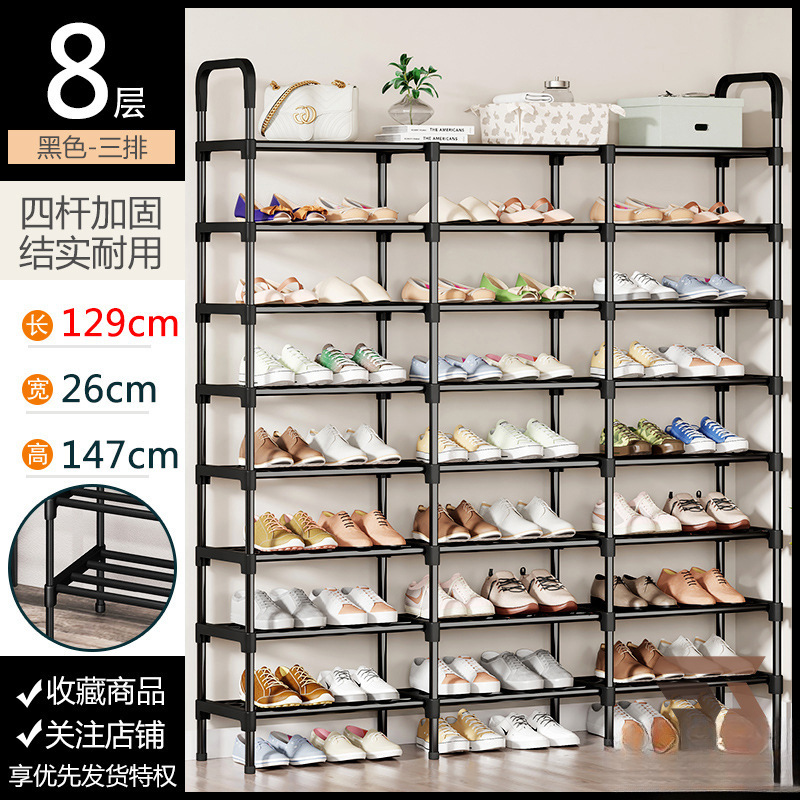 (3열의 넓은 공간) 8단 [강관 4개 + 방습발대 + 휴대용 손잡이]