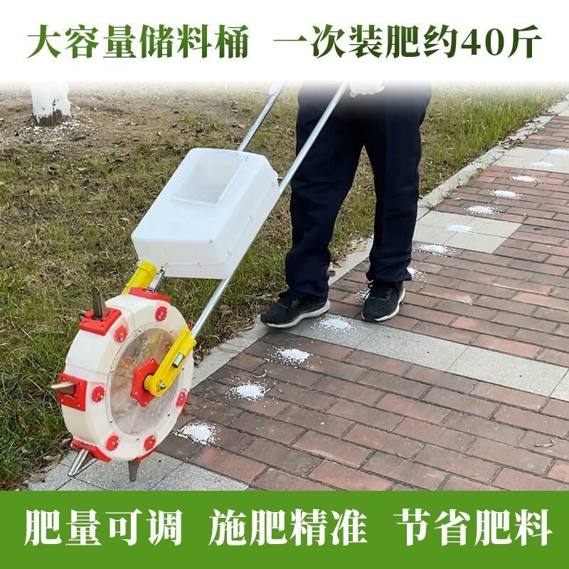 新款手推式施肥器滚动式苗后追肥器加大肥箱肥量可调深度土下施肥