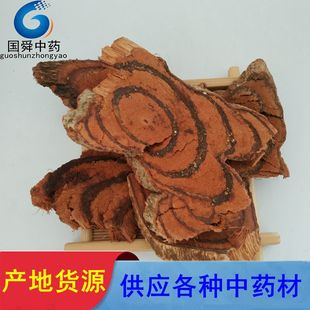 ����˴�á��uѪ��500g�������ծa��؛Դ��ș�����l�������uѪ�١�