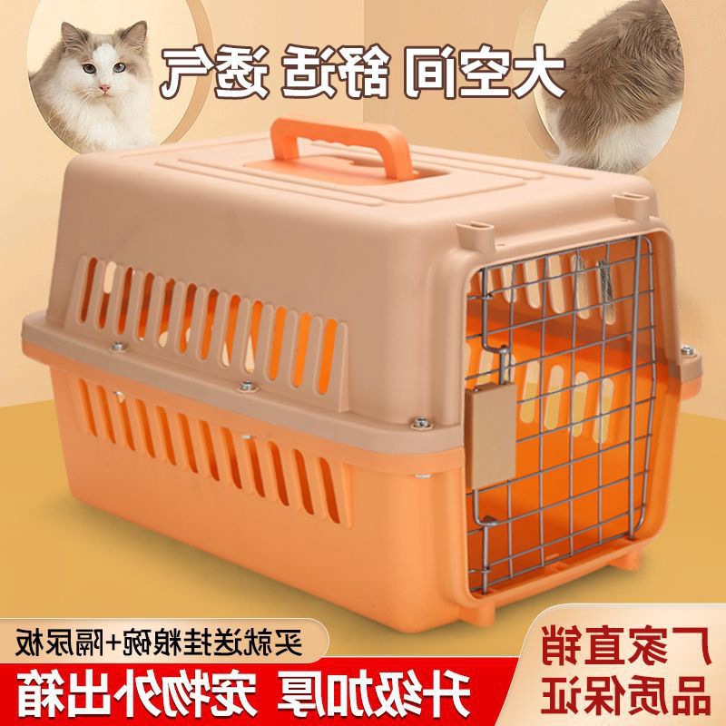 (2개) 반려동물 항공기 상자 자동차 고양이 케이지 고양이 우주선 체크 항공기 상자 대형 및 소형 개 자동차 고양이 케이지