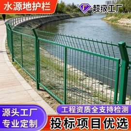 护栏网;防护栏;铁丝网
