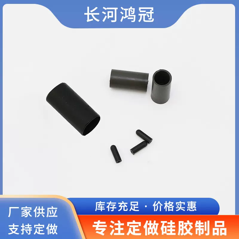 专业生产硅胶密封件制品 异型硅胶橡胶件 保护帽等多种产品