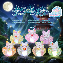古风创意手办梦幻山海灵狐盲盒潮流玩具装饰手办女生礼物一件代发