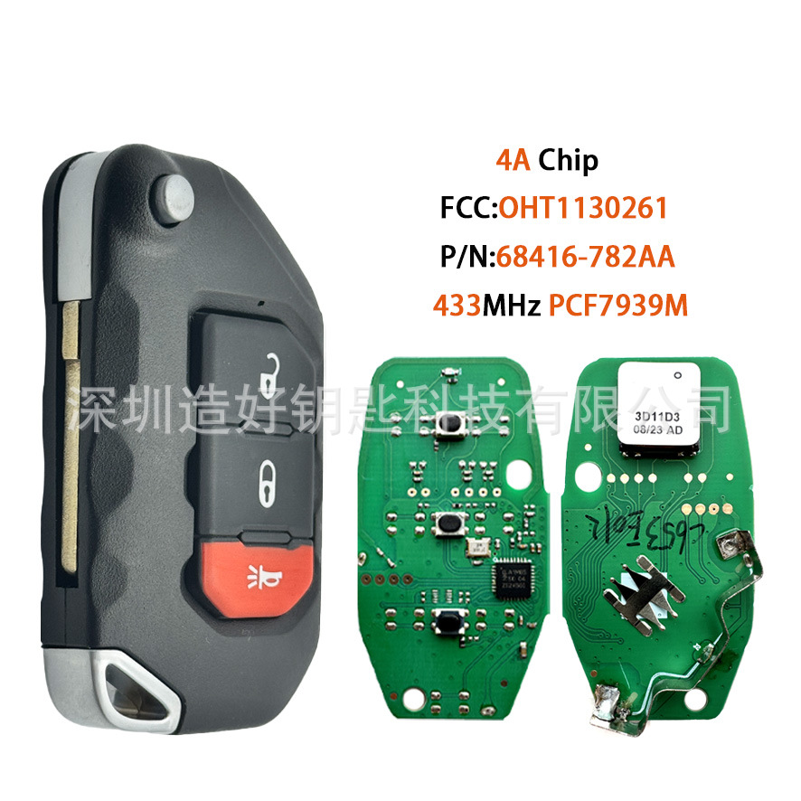 Suitable for Jeep Wrangler Sahara OHT1130261 new folding car key 4A chip 433MHz