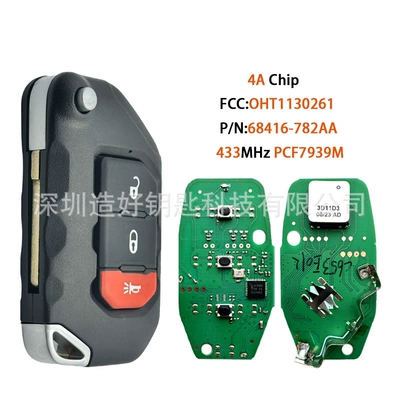 Car Keys Sahara OHT1130261 new folding - 21-button