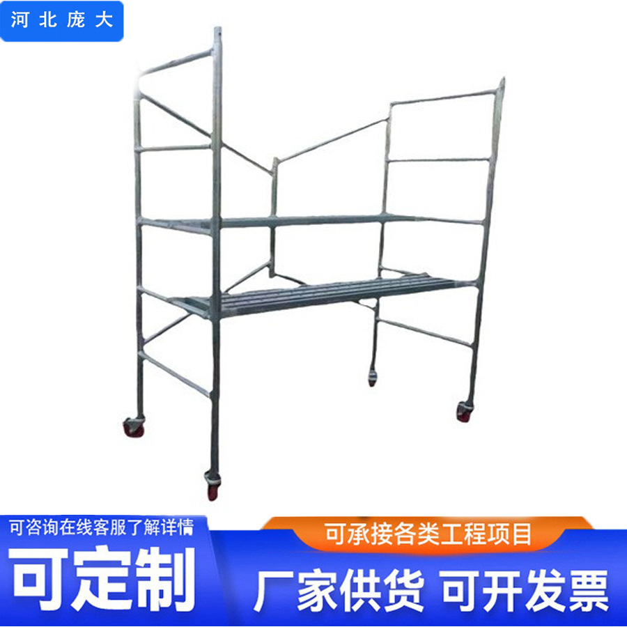 移动脚手架加厚稳固热镀锌盘扣承插型桥梁盘扣梯形爬梯跨境