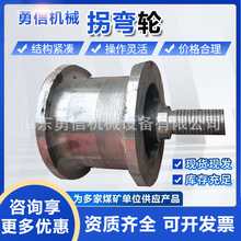 无极绳绞车拐弯轮 主压绳轮带摆架 护轨拐弯轮组托绳轮组