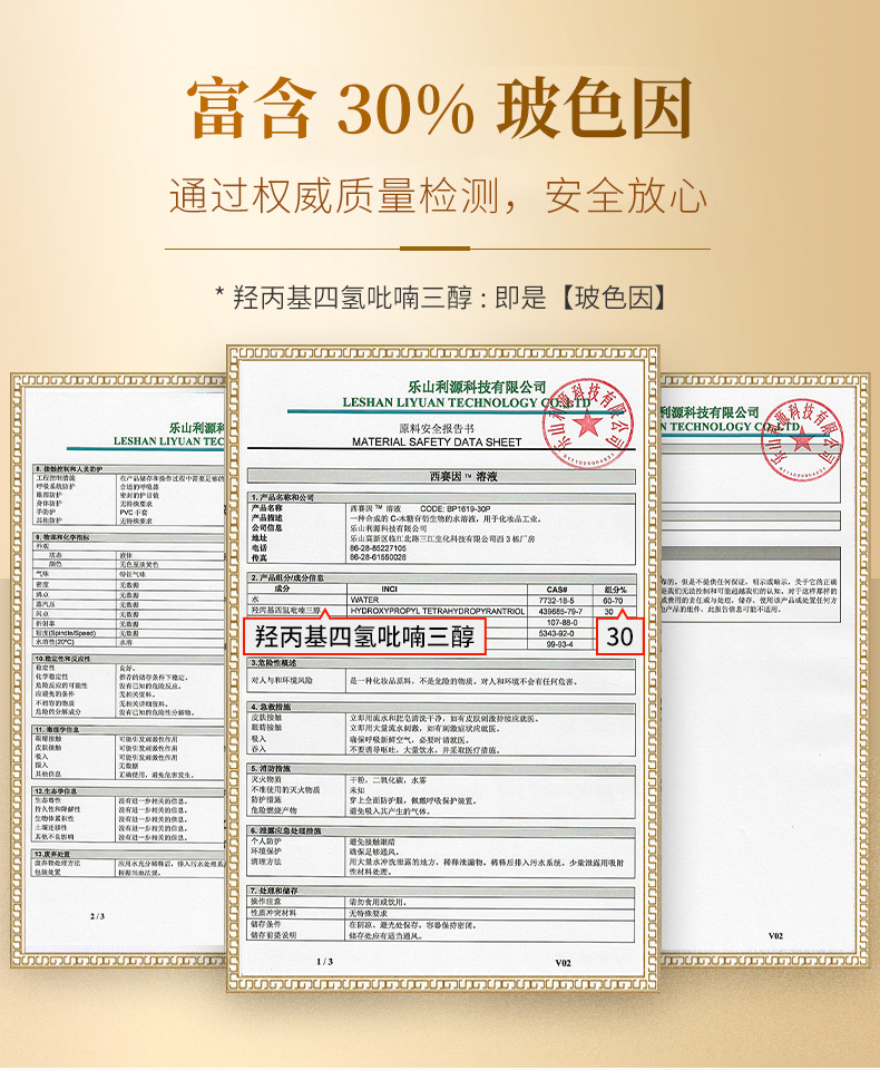 26-4-27玻色因水乳霜+黑绷带面霜_08.jpg