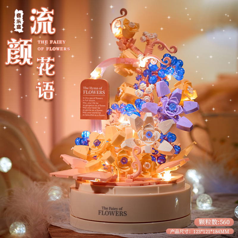 積み木の花がバラのオルゴールを飾っています。|undefined
