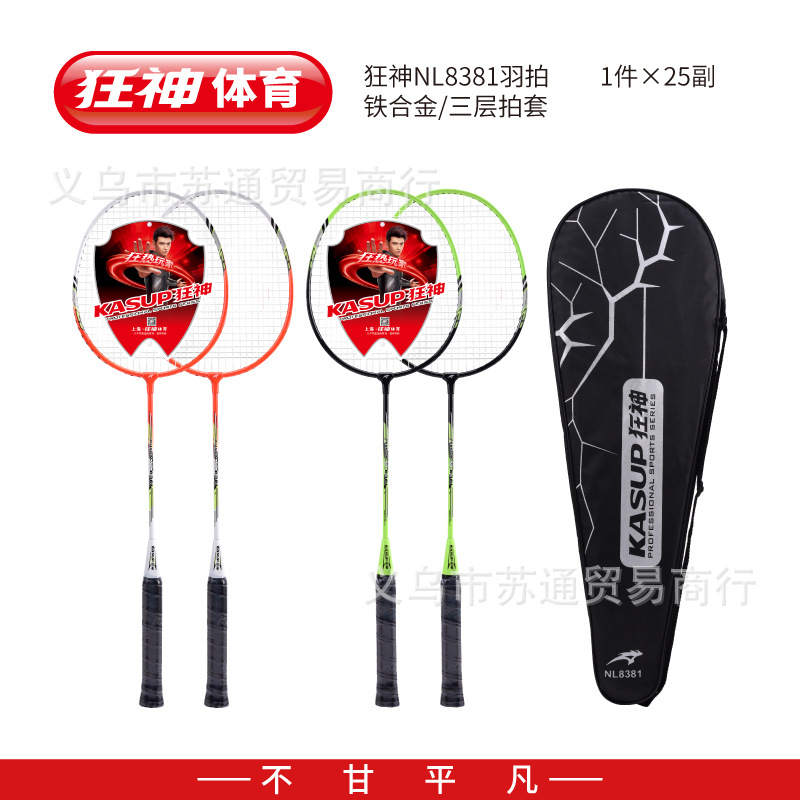 미친 신㊣8381 의상