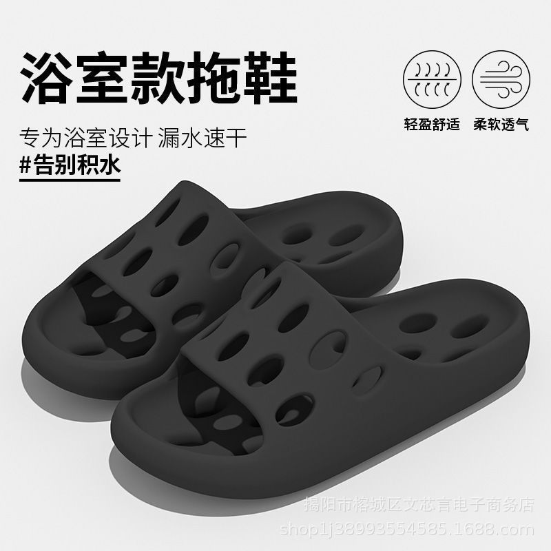 타원형 새는 슬리퍼 블랙