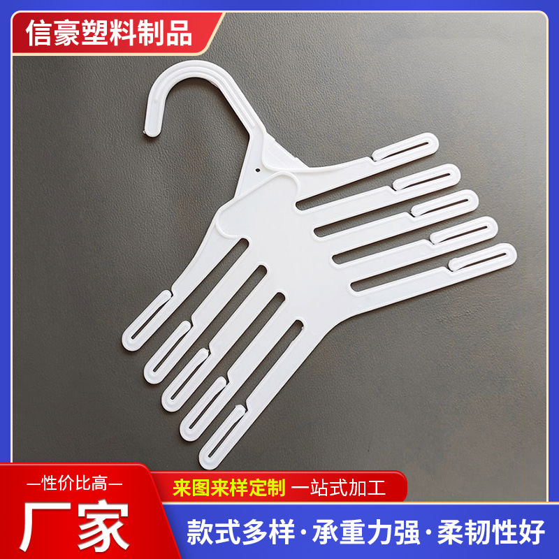 Plastic hook multi-layer hanger plastic hanger non-slip inner hanger hook multi-layer hanger pet hanger wholesale Plastic hook multi-layer hanger plastic hanger non-slip inner hanger hook multi-layer hanger pet hanger wholesale