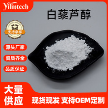 ��޼�J�� 99% ������ȡ�� ʳƷ��  ��ʽ��޼�J�� 100g/�� ���]