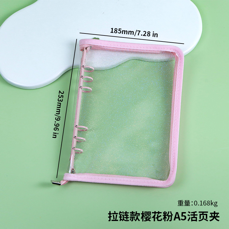 インスタイル PVC グリッタールーズリーフブックシェル A5A6 ジッパーエッジ交換可能なカバー取り外し可能な手元帳シェル