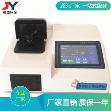 �����؅^������ JY-300C���|���� ��ɫ�ܷ� ������ˮ�|�z�y�x