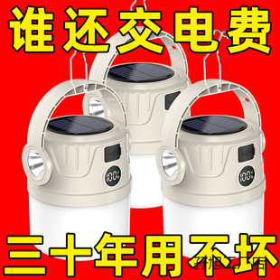 Solar Charging Outdoor Camping Super Long Endurance Lighting Tent Night Market Emergency Light
