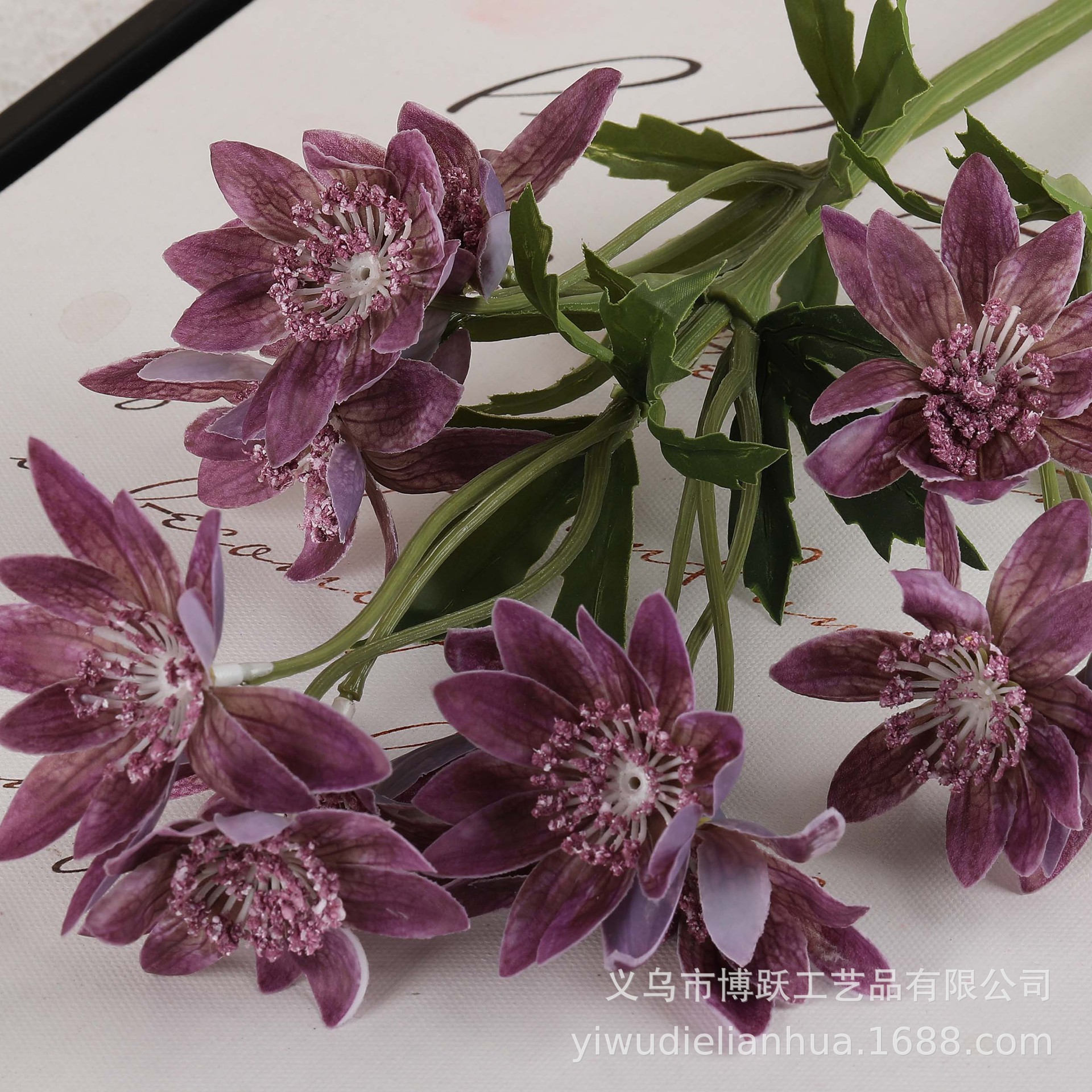 Темно фиолетовый