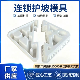 塑料模;其他模具;模具制造