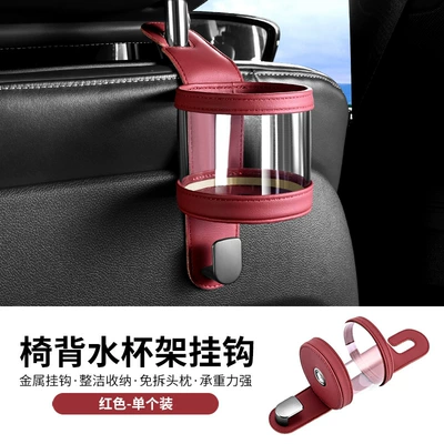 Car cup holder/beverage holder box hanging bag multifunctional storage - red