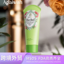 AGLAIWISH茶树洗面奶Facial cleanser洁面乳面部护理厂家批发代理