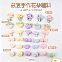 手工缝制定制服饰辅料 | 1688七夕DIY辅料套装批发