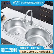 �羳�������z���P�ˮ���p��A��304ϴ����ϴ�ֳ�