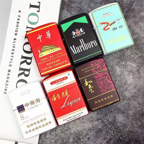 Double-sided color machine cigarette label kerosene lighter grinding wheel windproof personalized creative gift exclusive Xuanhemen