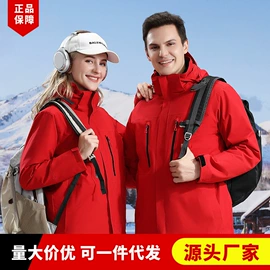 冲锋衣、裤;户外皮肤衣/防晒衣;速干t恤
