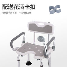 洗澡凳老人孕妇浴室专用椅可折叠日式老年人卫生间淋浴椅沐浴防滑