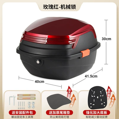 Universal Trunk for Electric: Electric car tail box - large-upgraded-model-rose-red-mechanical-lock-comes-with-installation-accessories-enlarged-and-thickened-base-plate-compensation-for-damage