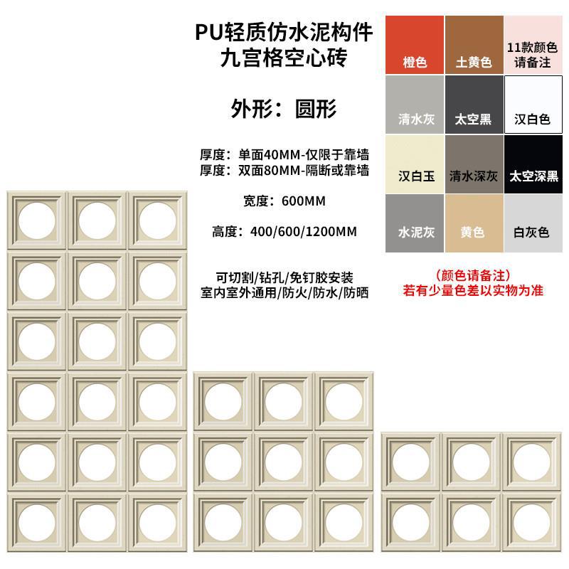 기타 - PU 구성 요소 단면 - 원형 120*60*두께 4cm(벽에 부착용)