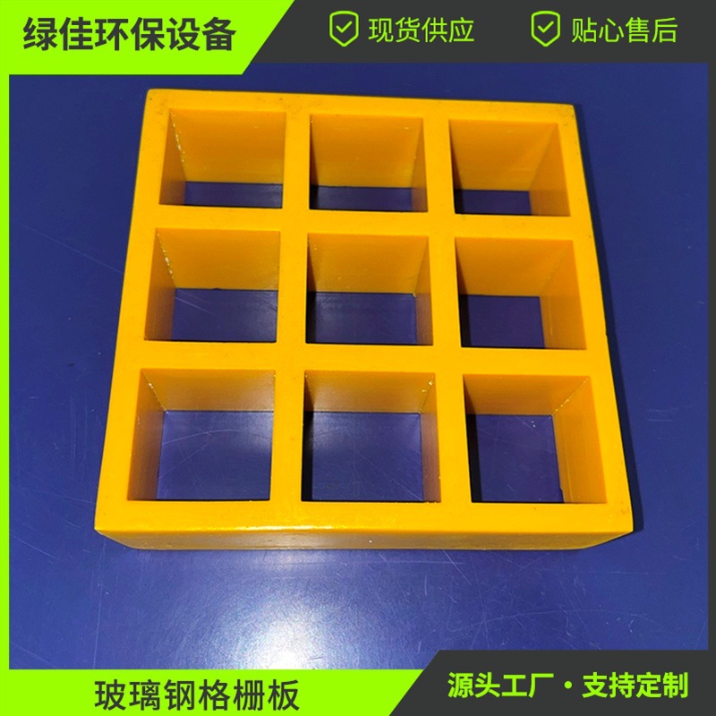 洗车房地面格栅漏水板玻璃钢格栅光伏走道盖板树篦子生产厂家