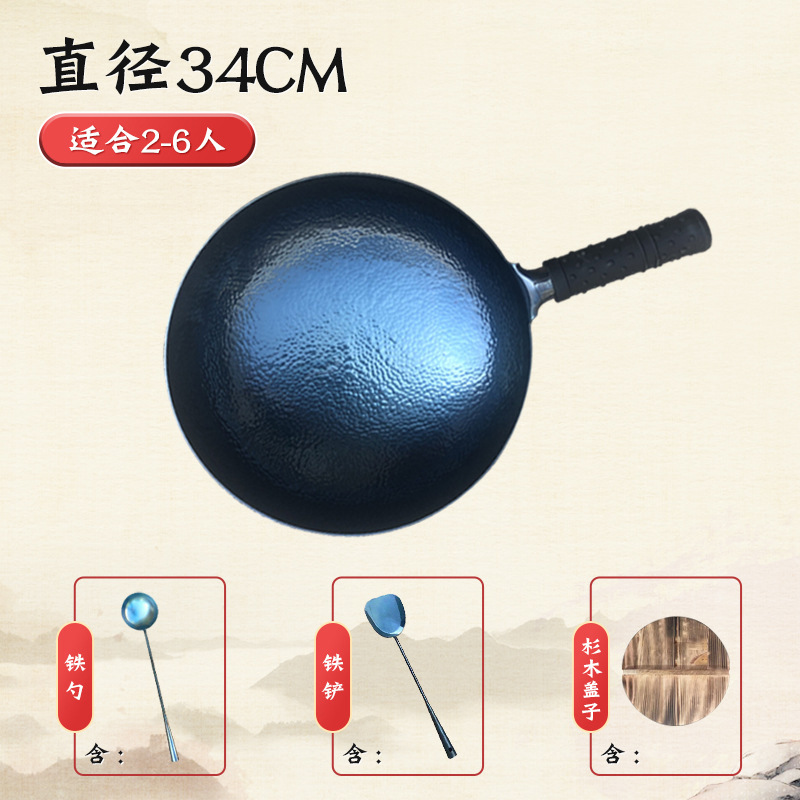 34cm 생선 비늘 냄비 + 뚜껑 + 삽 + 스푼