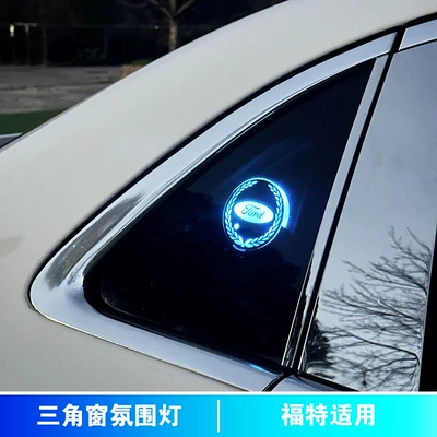 intelligent circular multi-mode control, Other lights - triangular-window-ambient-light-ford