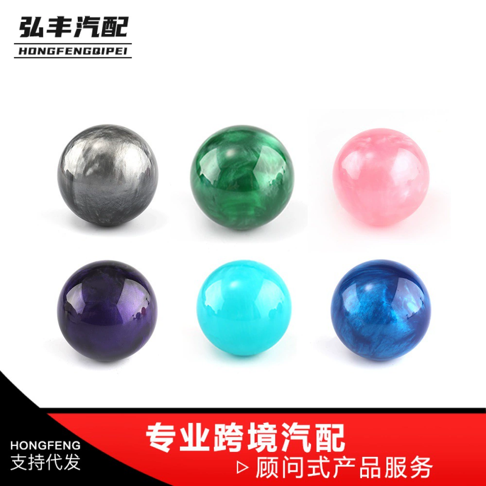 Хит продаж: аксессуары для тюнинга авто, ручка переключения передач «Мраморная звезда», персонализированная ручка КПП, ручка переключения передач для механической коробки передач.