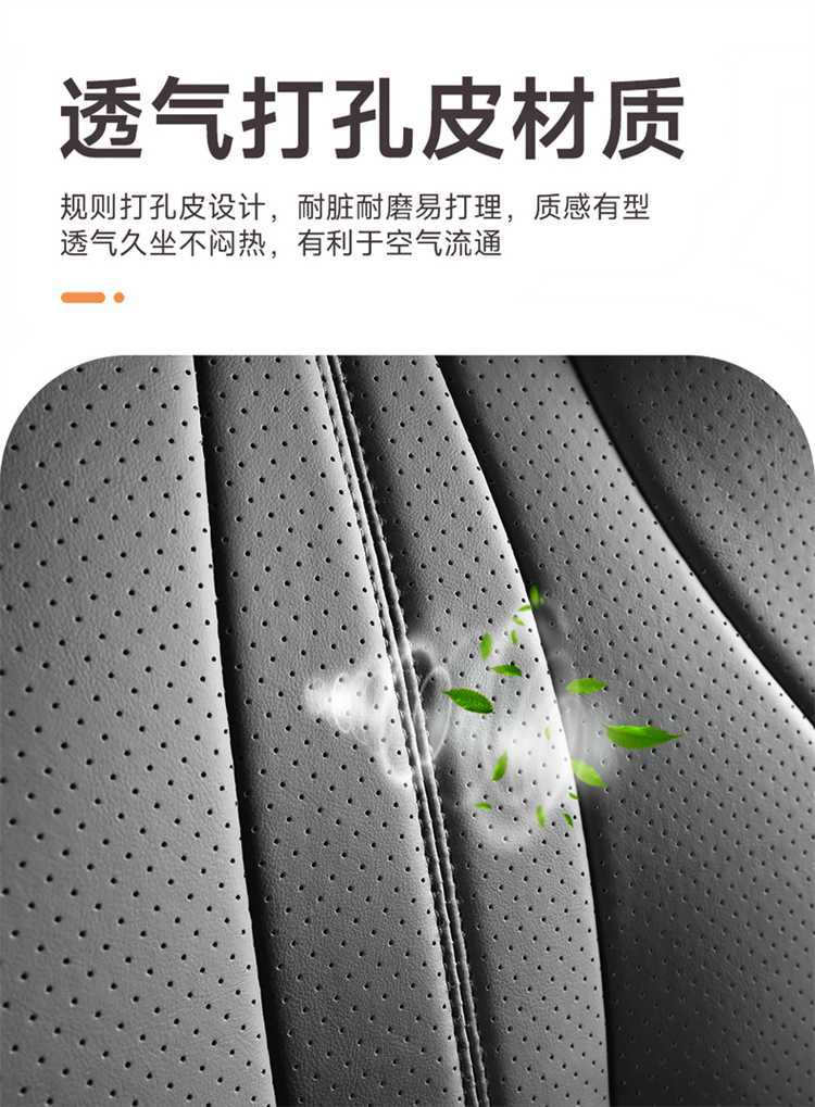 Special 25 BYD Seagull 05dmi car seat covers, universal full-coverage seat cushions, leather car mats, seat covers