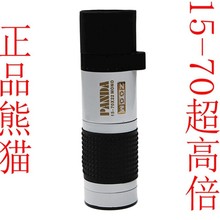 批发高变倍15-70*22高倍单筒望远镜高清微光夜视