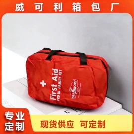 箱包皮具加工;无人机包;其他救生器材