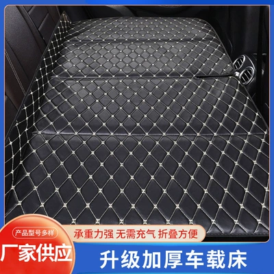 Travel Mattress, Baby and Child – Vehicle-mounted inflatable bed - black-gold-thread