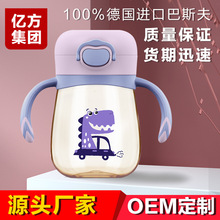 baby�냺��ƿ���� ĸ����ƷPPSU��ƿ�zӡ�W� һ����������ˮ��