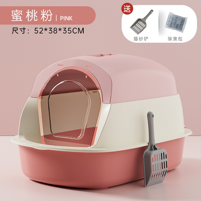 特大サイズ猫砂盆防臭全密閉型猫トイレ猫砂盆大サイズ防外はね卸売りペット用品|undefined