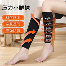 瘦小腿套瘦腿神器瑜伽跑步塑形美腿强压束腿肌肉型小腿高弹紧绷套