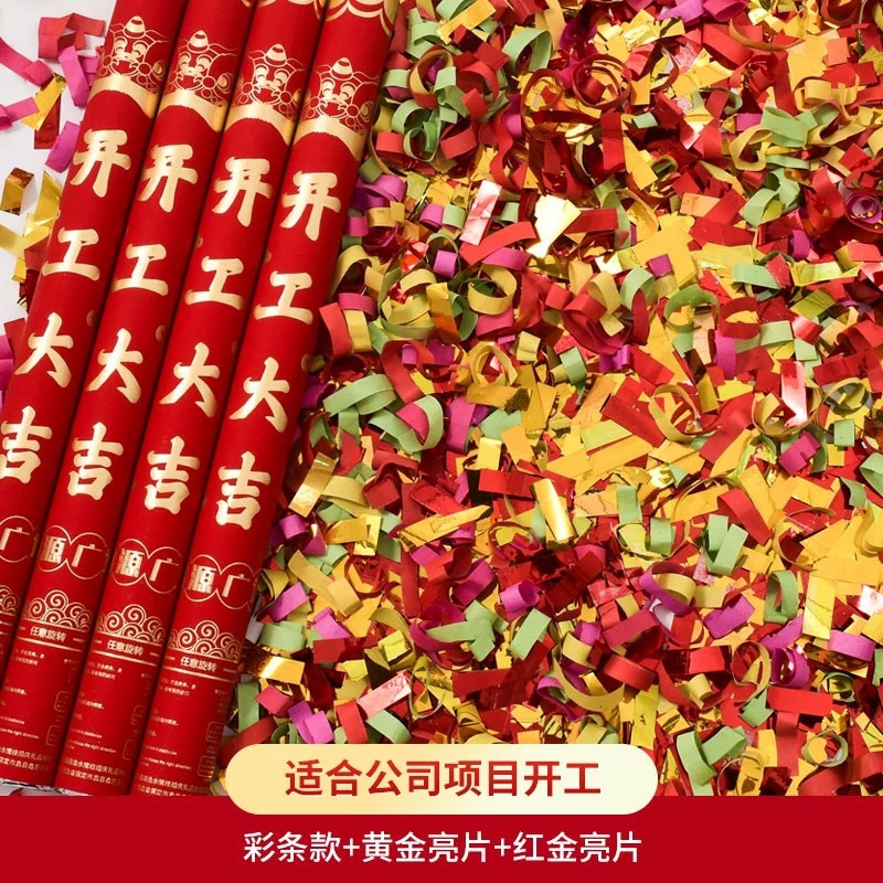 60#행복한 작업 시작 (2024 스페셜 크래프트 시리즈)