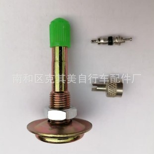 Recommend airbag valve Inflatable pipe blocking closed water test nozzle tractor valve agricultural vehicle valve