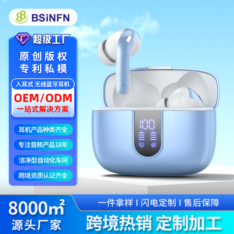 Auriculares inalámbricos deportivos de estilo explosivo de comercio exterior transfronterizo OEM personalizados, duración de la batería larga, auriculares Bluetooth inteligentes con reducción de ruido