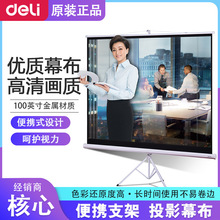 50490/50491ͶӰxĻ100Ӣÿ֧ܹĻ͏d